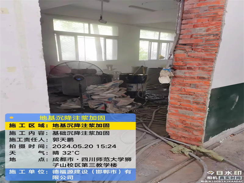 华容高压旋喷注浆在地基下沉注浆加固中的应用